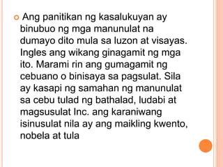 iyotan ng bisaya|kayat : Binisaya .